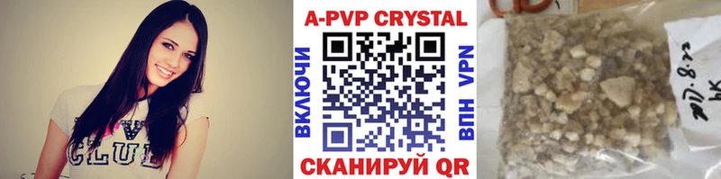 Наркошоп купить АМФЕТАМИН МЕФ Гашиш Alpha-PVP Конопля Кокаин Всеволожск