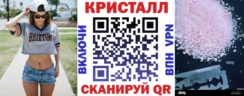 Купить закладки  Всеволожск  АМФЕТАМИН 97% 