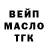 ГАШ 40% ТГК takshvi Anshi