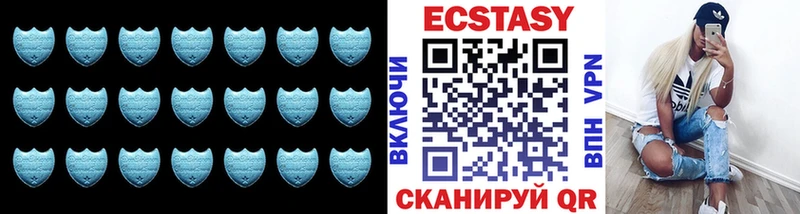 ЭКСТАЗИ VHQ  Купить закладки  Всеволожск 