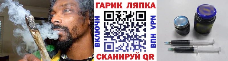 ГАШ убойный  Купить где  Всеволожск 