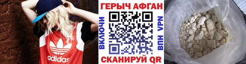 Купить закладки  Всеволожск  Героин белый 