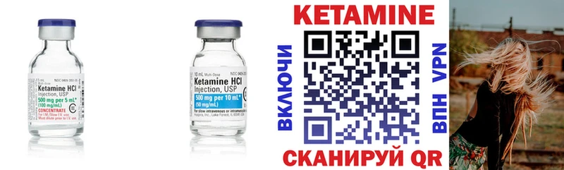 Кетамин ketamine  Купить где  Всеволожск 