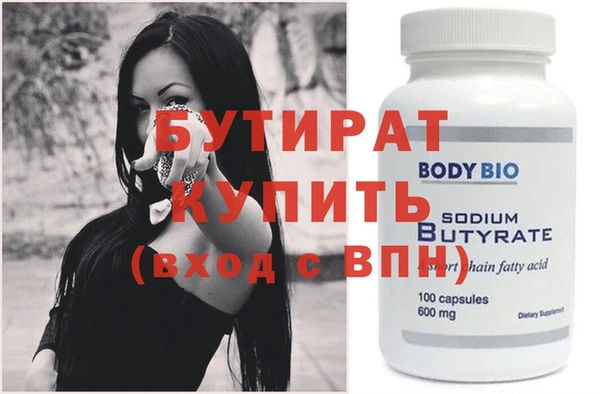 2c-b Аркадак