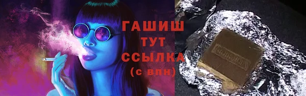 герыч Арсеньев