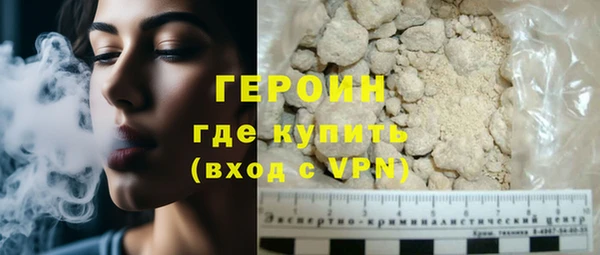 герыч Арсеньев