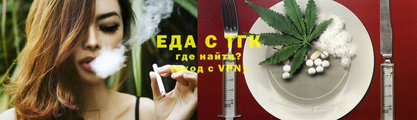 2c-b Аркадак