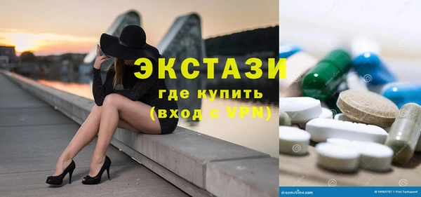 стафф Армянск