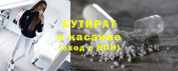 2c-b Аркадак