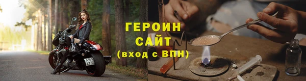 герыч Арсеньев