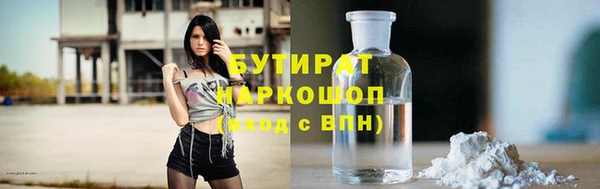 2c-b Аркадак