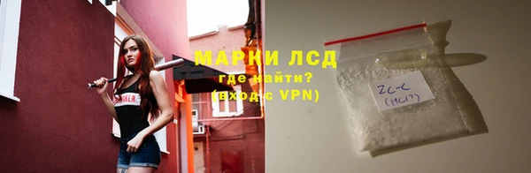 стафф Армянск
