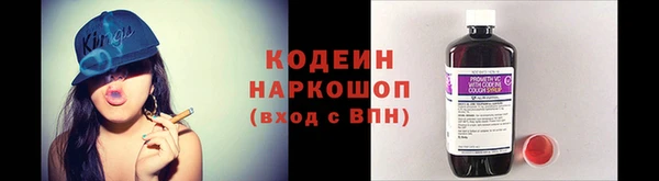 2c-b Аркадак