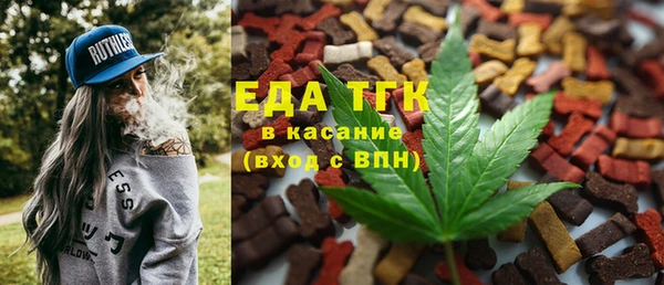 стафф Армянск