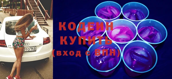 стафф Армянск