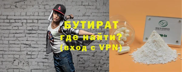 стафф Армянск