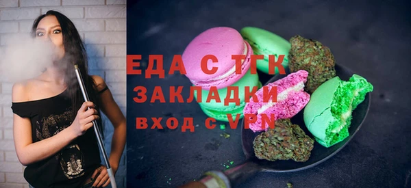 стафф Армянск