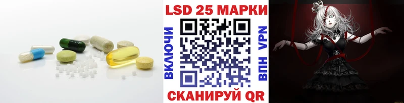 Купить Всеволожск Лсд 25 экстази кислота