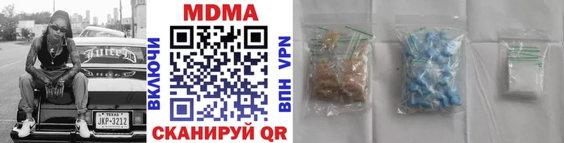 МДМА crystal Купить где Всеволожск