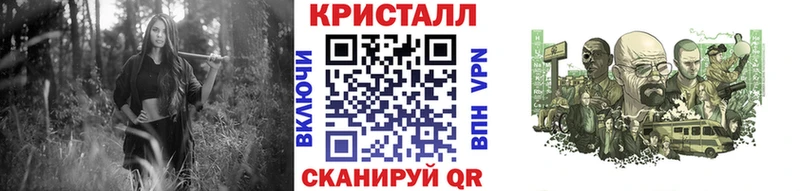 МЕТАМФЕТАМИН пудра  Купить  Всеволожск 